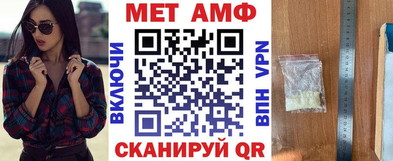 АМФ Розовый Барыш