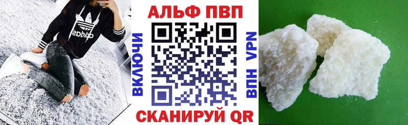 A-PVP СК КРИС Барыш