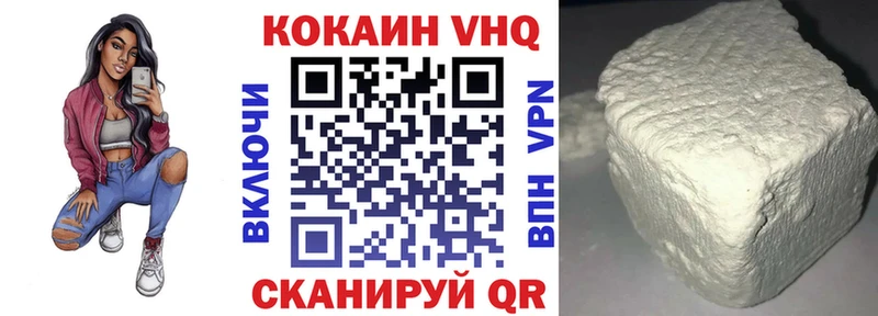mega ONION  Барыш  КОКАИН Columbia  купить  