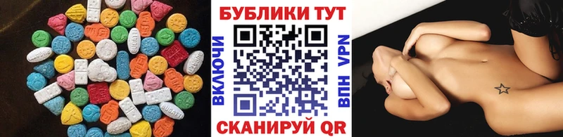 закладка  Барыш  ЭКСТАЗИ круглые 