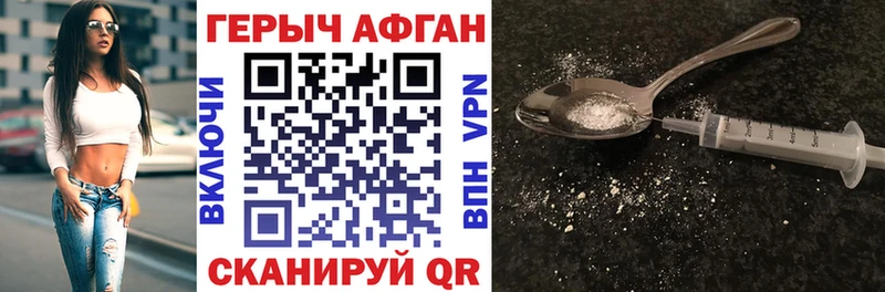 kraken как войти  Барыш  ГЕРОИН Афган 