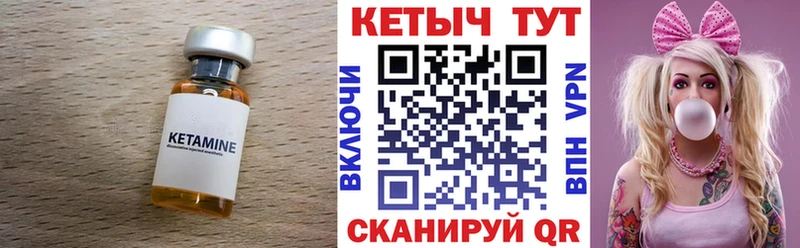 Кетамин VHQ  гидра tor  Барыш 