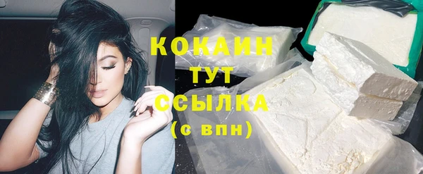 героин Абинск