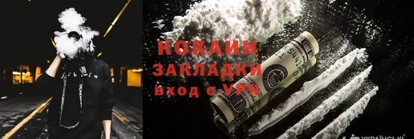 ALPHA-PVP Абаза