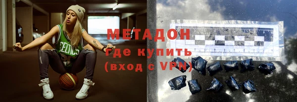 ALPHA-PVP Абаза
