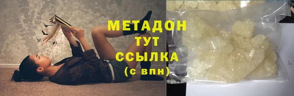героин Абинск