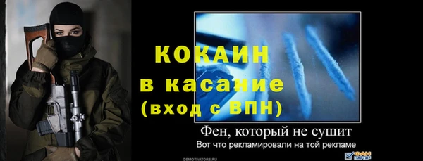 героин Абинск