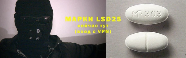 героин Абинск