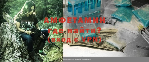ALPHA-PVP Абаза