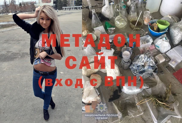 героин Абинск