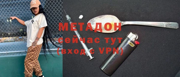 героин Абинск
