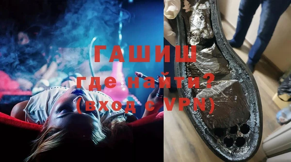 ALPHA-PVP Абаза