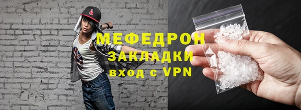 ALPHA-PVP Абаза