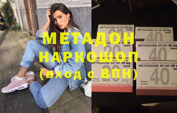 дурь Абдулино