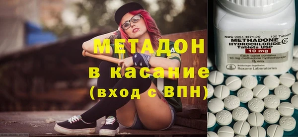 дурь Абдулино