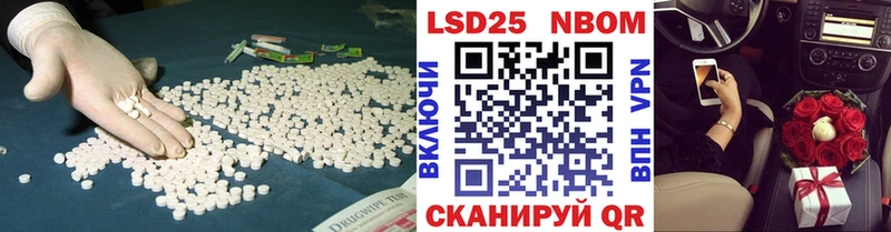 это как зайти  закладка  Барыш  LSD-25 экстази кислота 