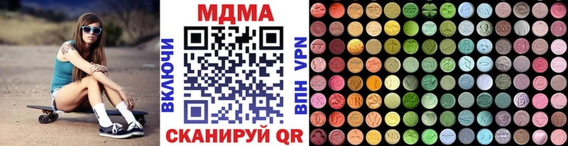 где можно купить наркотик Барыш МДМА VHQ