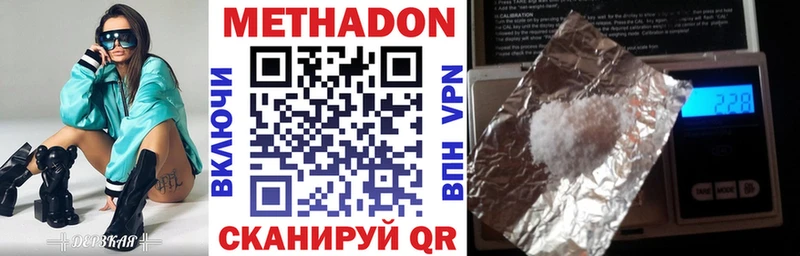 купить цена Барыш МЕТАДОН мёд