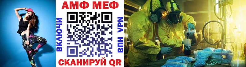 Метамфетамин Декстрометамфетамин 99.9% где можно купить наркотик Барыш