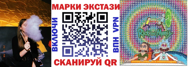 Марки NBOMe 1,5мг  Барыш 